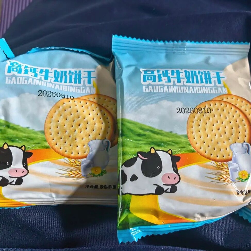 高钙牛奶饼干300g/盒老式怀旧儿童奶香酥脆下午茶早餐休闲零食品