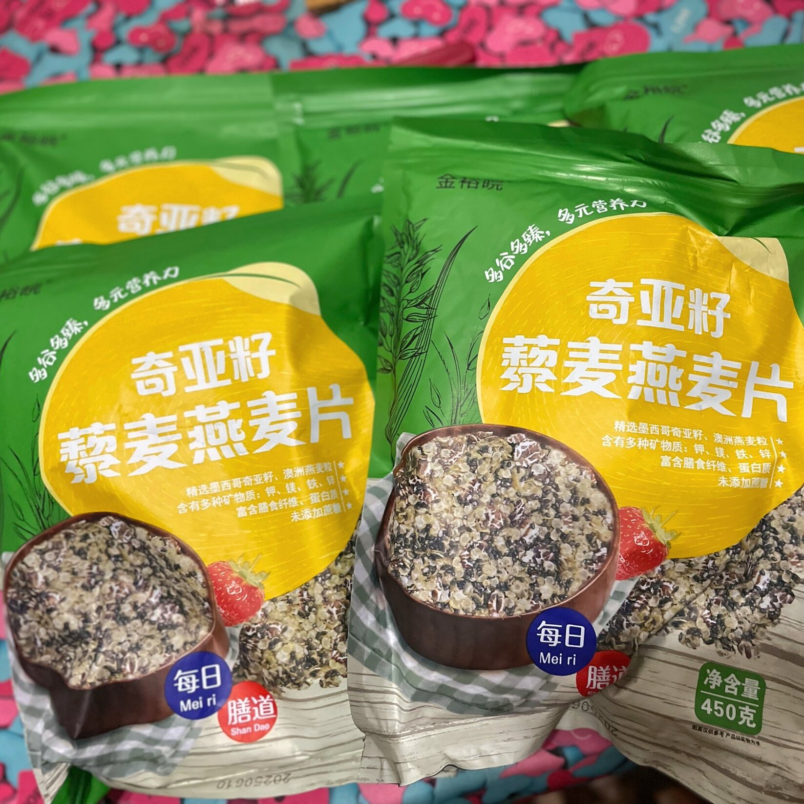 奇亚籽藜麦燕麦片原味多谷物混合无蔗糖澳洲燕麦早餐代餐速食品