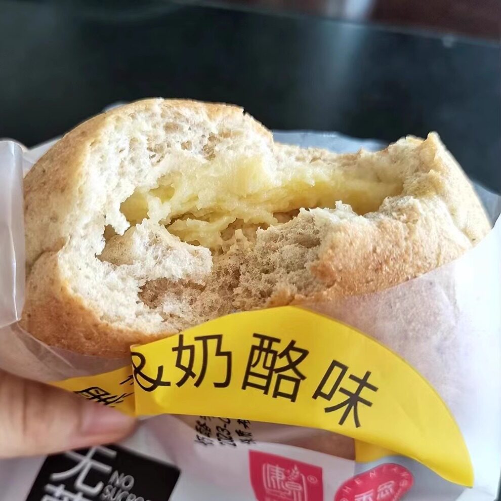 禾念无蔗糖全麦夹心贝果抗饿学生