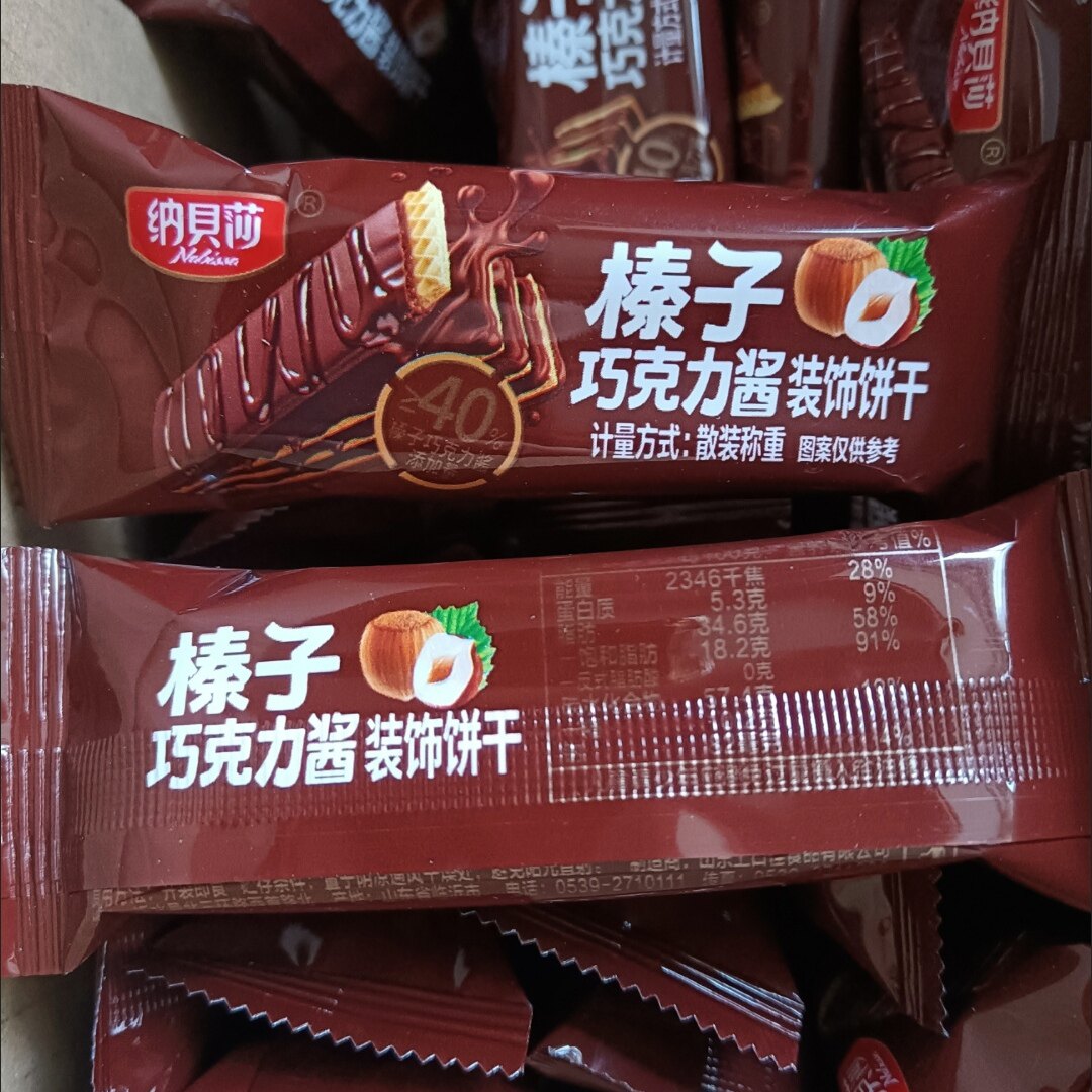 榛子巧克力酱装饰威化饼干香浓夹心涂层香脆纯可可脂无蔗糖零食品