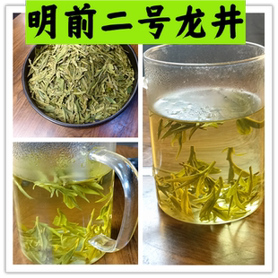 明前二号杭州黄版龙井茶2025新茶钱塘绿茶散装高级茶叶浓香型250g