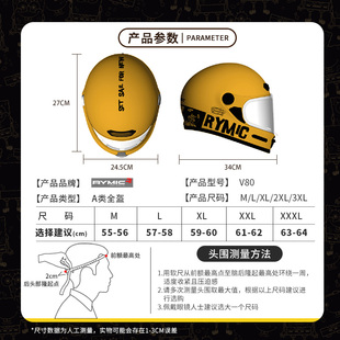 RYMIC睿觅V80复古摩托车头盔巡航头盔男女蓝牙四季 冬季