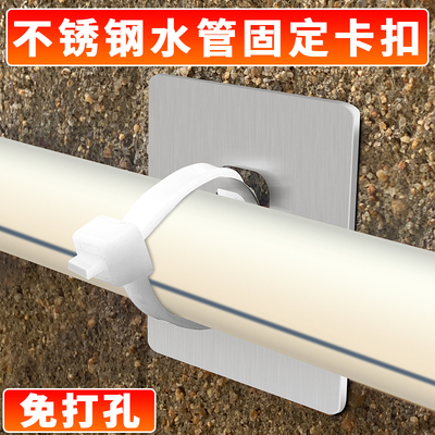免打孔水管固定夹空调排水管道卡扣卡箍收紧箍线路扎带贴墙固定器