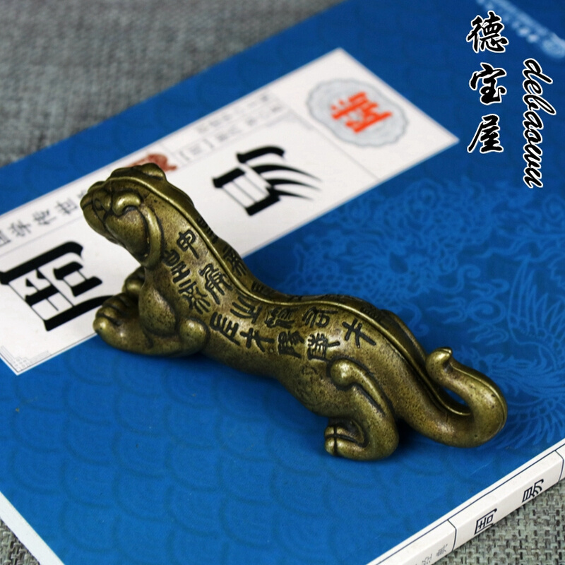 铜虎符摆件古玩铜器黄铜实心虎符印章兵符权力信物家居办公室装饰