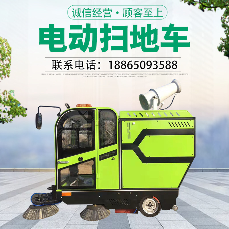 驾驶式电动扫路车工业工厂车间环卫垃圾扫地车小型扫地机多功能