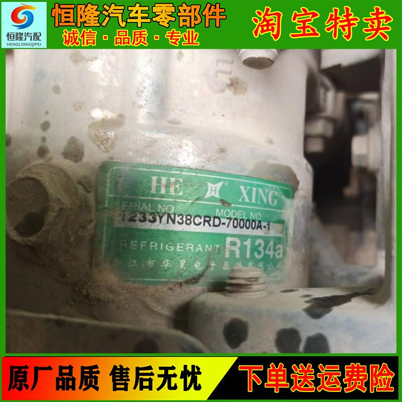 东风福瑞卡ISL9.5国压缩机总成