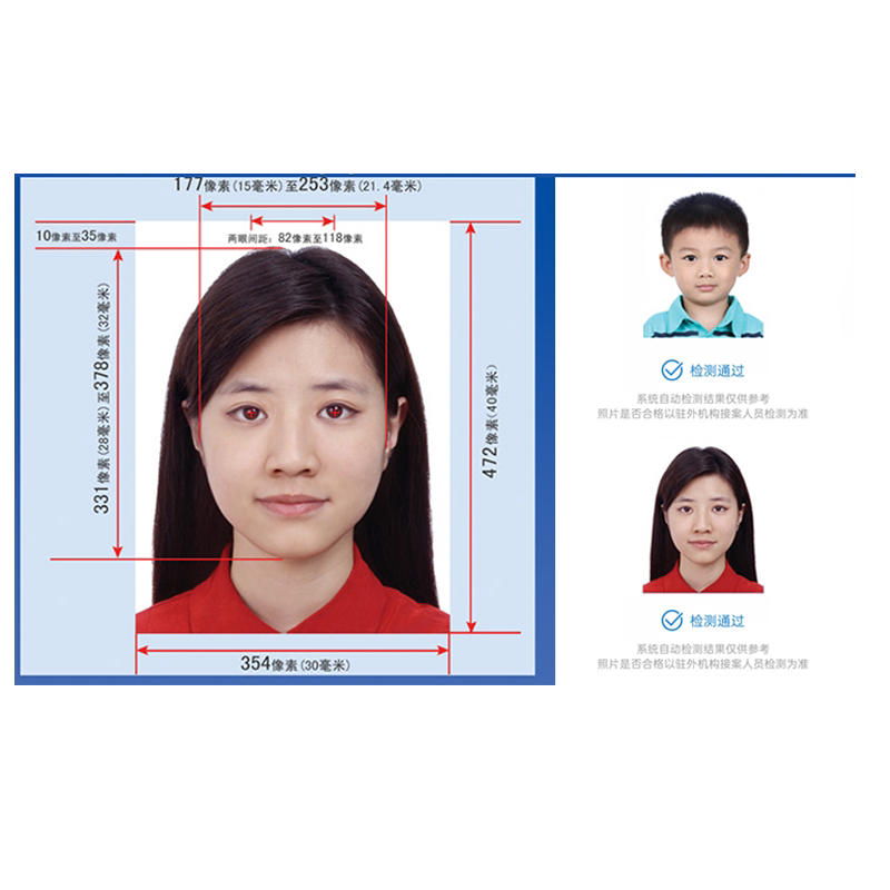 中国护照照片修图领事app美国通行证签证相片证件照回执打印