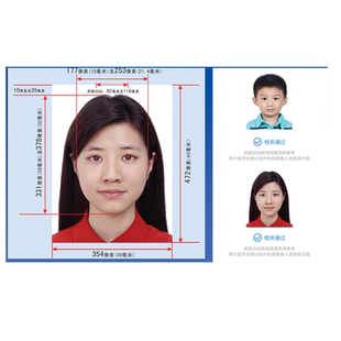中国护照照片修图领事app美国通行证签证相片证件照回执打印
