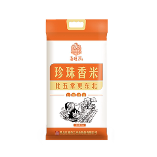 汤旺河黑龙江东北大米南五常北汤原 珍珠香米5kg包装当季新米