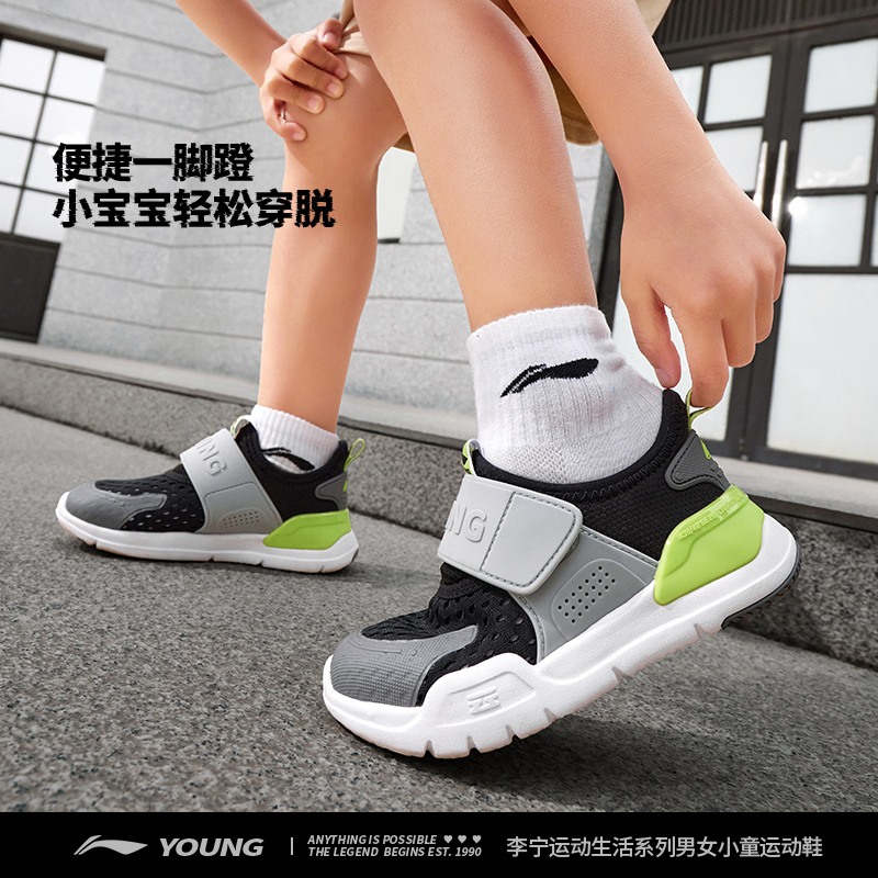 李宁小童运动鞋宝宝鞋