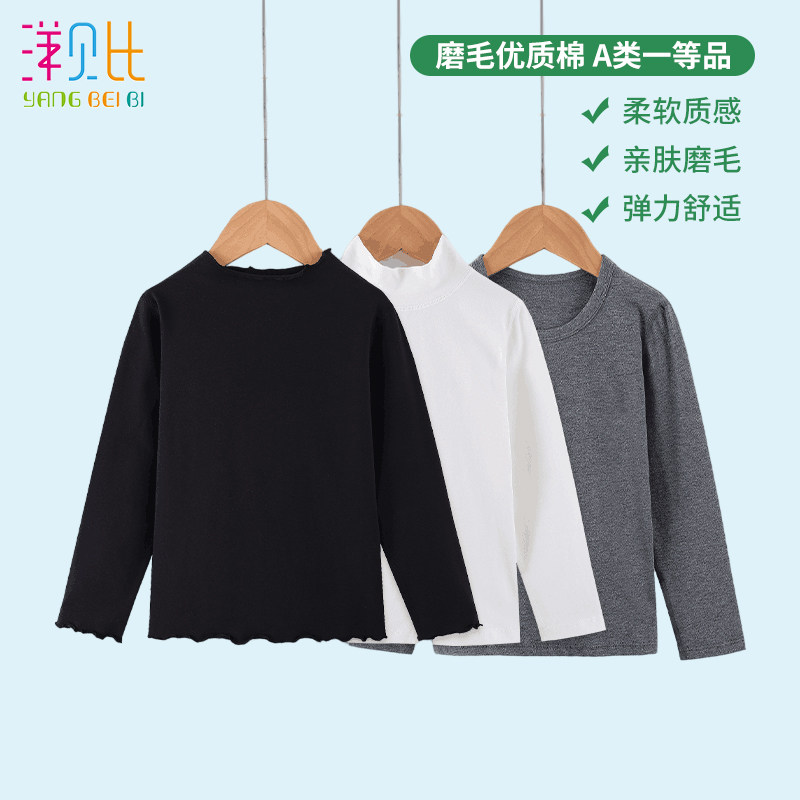 弹力T儿童圆领棉内衣男女童莱卡棉半高领打底衫小童宝宝春秋上衣,童装/婴儿装/亲子装,保暖上装,淘宝优惠券,粉丝福利购,淘宝优惠卷