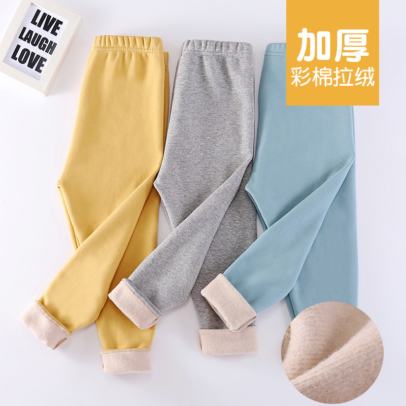 儿童保暖裤加绒加厚打底秋裤 男童中大童彩棉纯棉拉绒秋冬保暖裤,童装/婴儿装/亲子装,保暖裤,淘宝优惠券,粉丝福利购,淘宝优惠卷