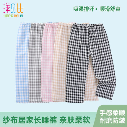 儿童全棉纱布睡裤男女童纯棉夏季长睡裤宝宝空调家居裤七分短睡裤