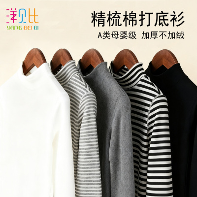 儿童纯棉打底衫秋冬加厚棉半高领