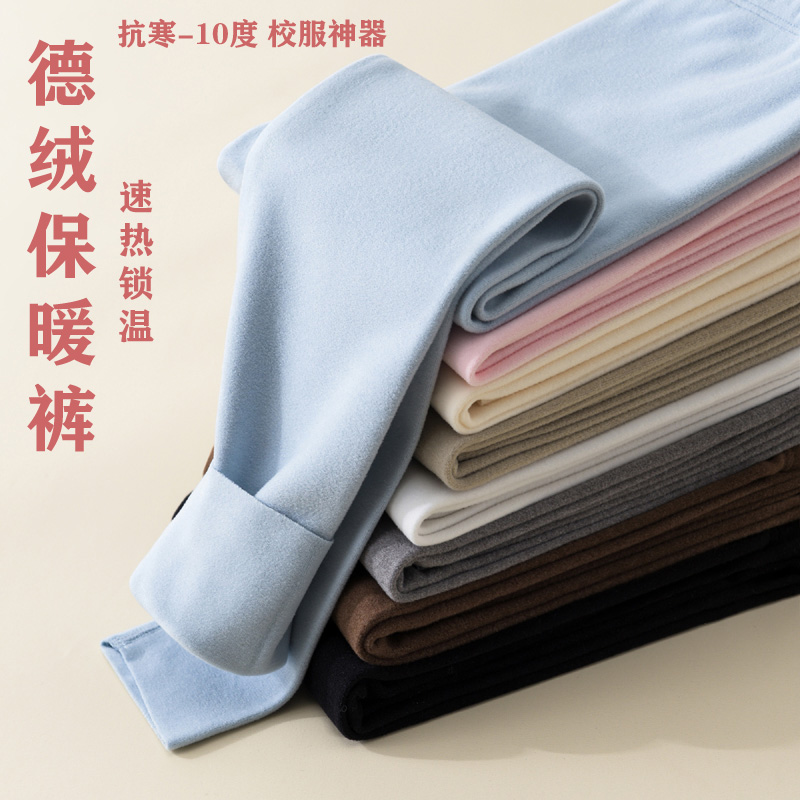 洋贝比儿童双面绒保暖裤男