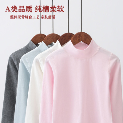 A类儿童纯棉打底衫男女童中大童半高领棉毛衫秋上衣宝宝长袖T恤