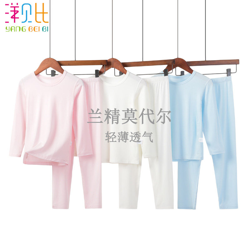 儿童薄款秋衣裤男童莫代尔圆领打底内衣套装女童纯色春秋棉毛衫裤