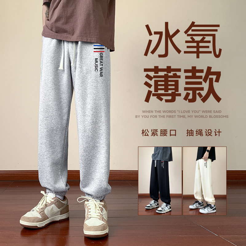 203春秋季宽松休闲裤男式九分