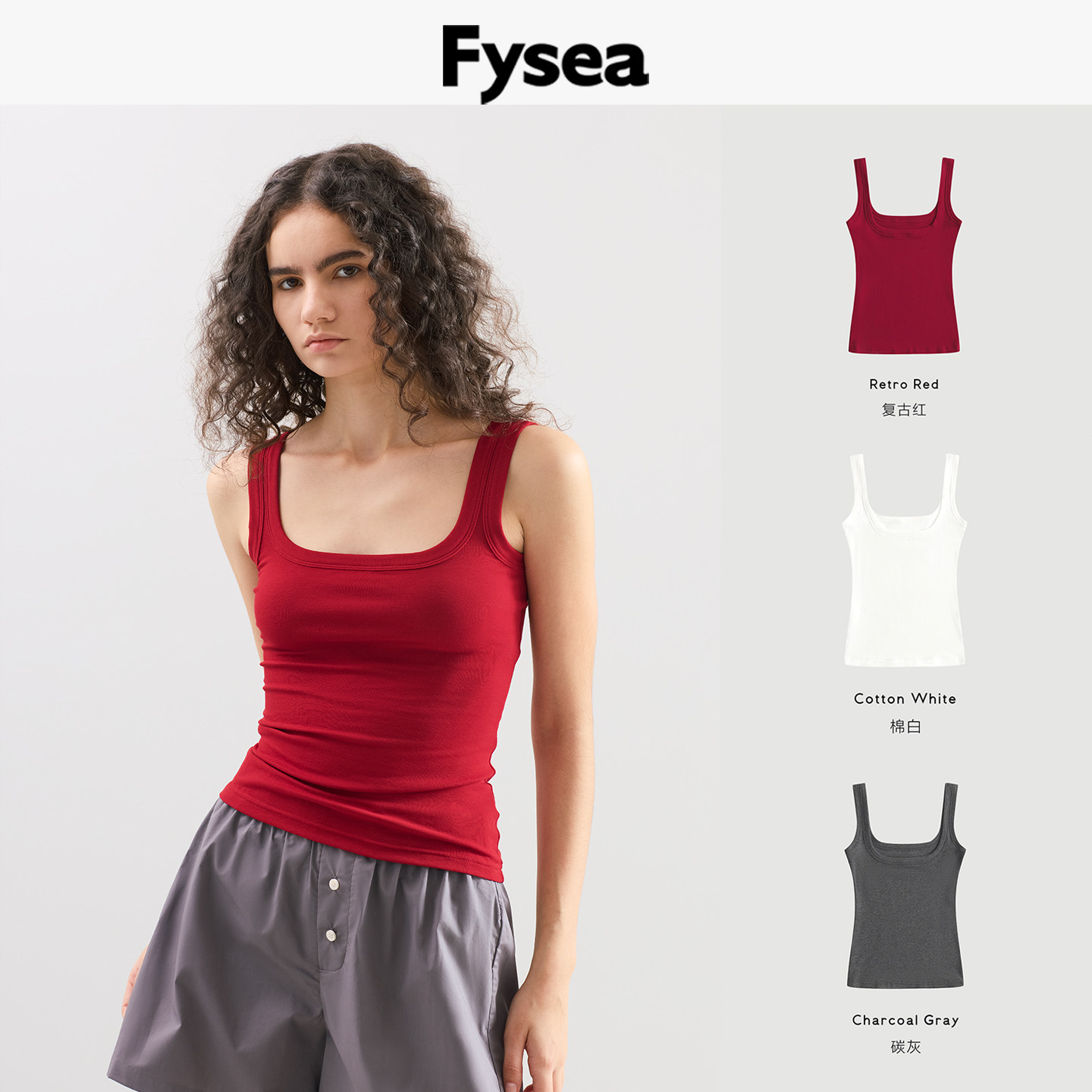 FyseaBasics方领宽肩带复古感内搭夏季家居服柔软修身背心睡衣女