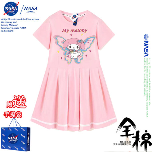 NASA联名女童库洛米一体棉连衣裙