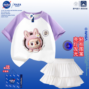 短裙女童纯棉短袖 NASA联名拉布布衣服套装 t恤舞蹈裙防走光两件套