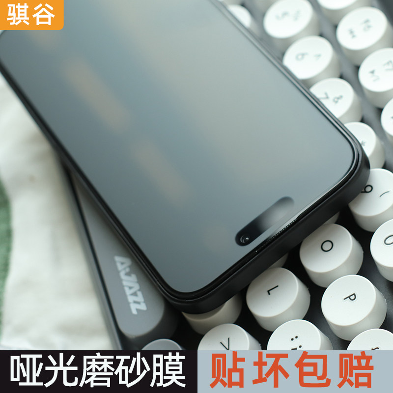 适用iPhone16e磨砂膜游戏苹果17ProMax哑光钢化膜14AG玻璃15Pro手机膜13mini全屏覆盖12防指纹Plus不反光贴膜