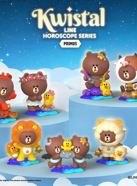 现货MightyJaxx布朗熊星座系列狮子座盲盒摆件礼物送朋友正版可爱