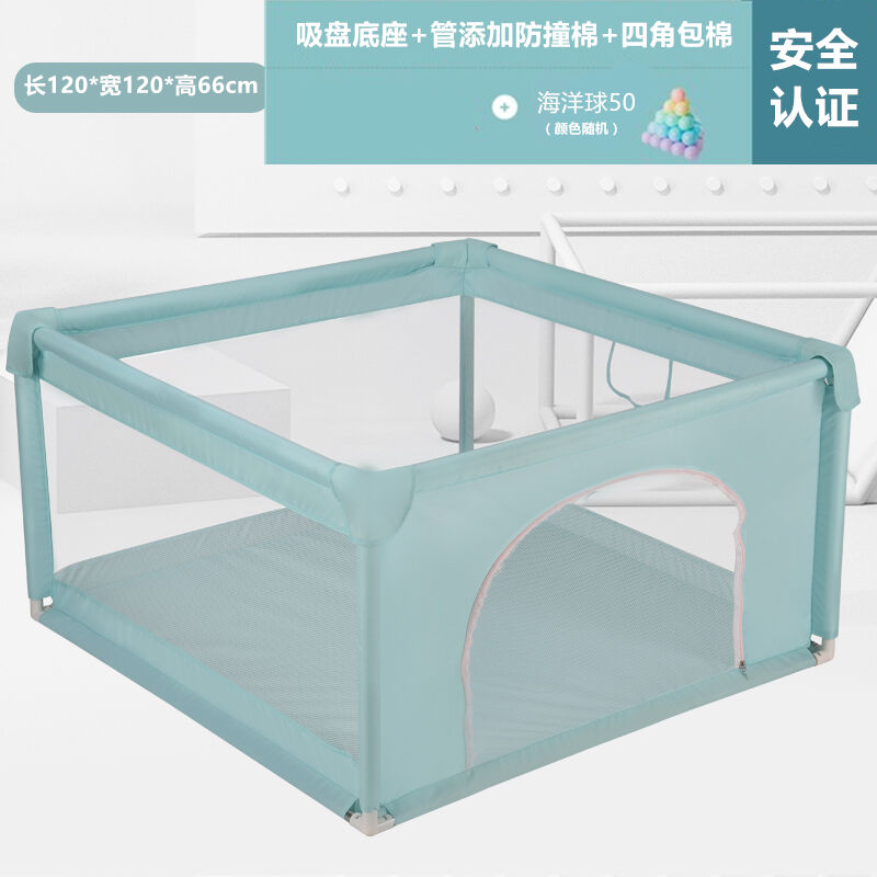 宝宝游戏围栏婴儿爬行垫软家用室内防护栏儿童安全爬爬垫栅栏地上