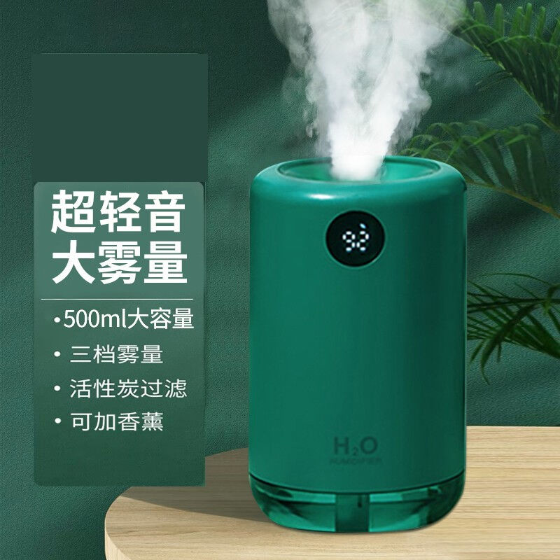 【无线升级】加湿器迷你小型卧室办公室空气加湿器大容量室内婴儿