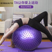 婴儿瑜伽球宝宝感统训练按摩加厚防爆成人健身球家用儿童感球训练