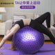 婴儿瑜伽球宝宝感统训练按摩加厚防爆成人健身球家用儿童感球训练
