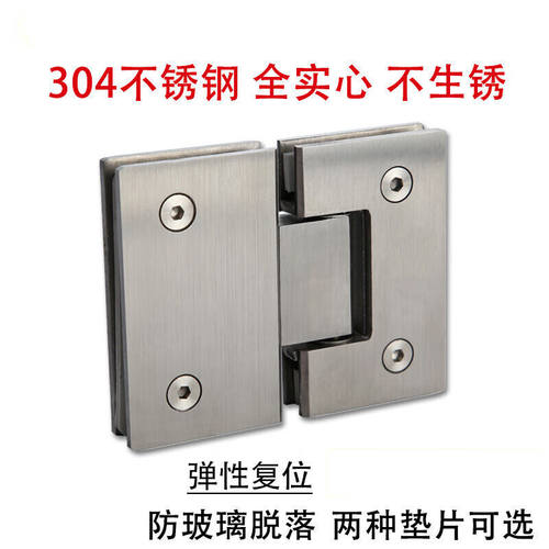 304不锈钢无框玻璃门合页双向浴室玻璃夹淋浴房铰链180度平开定制