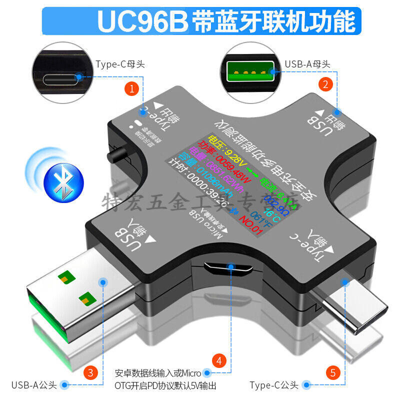 钧道汇Type-cpd手机充电器检测仪数显电压表电流表功率计usb仪内