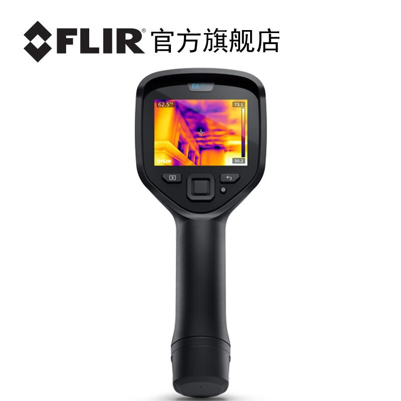 菲力尔（FLIR）【官方】Expro系列红外热像仪工业手持热成像暖通