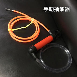 适之定制抽油器手动电动自吸油管汽货车防盗网油箱抽油器汽油泵引