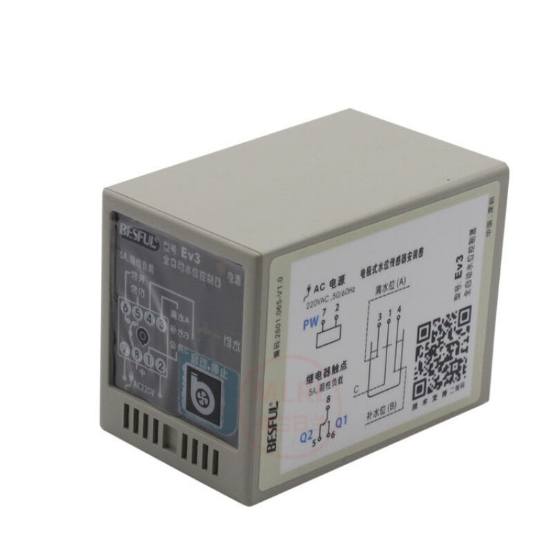 定制碧河EV3全自动水位控制器缺水保护加水上水防干烧液位开关带