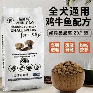 品尼高狗粮20斤装成犬金毛拉布拉多马犬萨摩耶大型犬通用型10kg