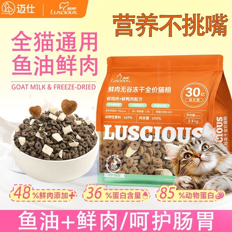 疯狂的小狗宠物零食鸡肉