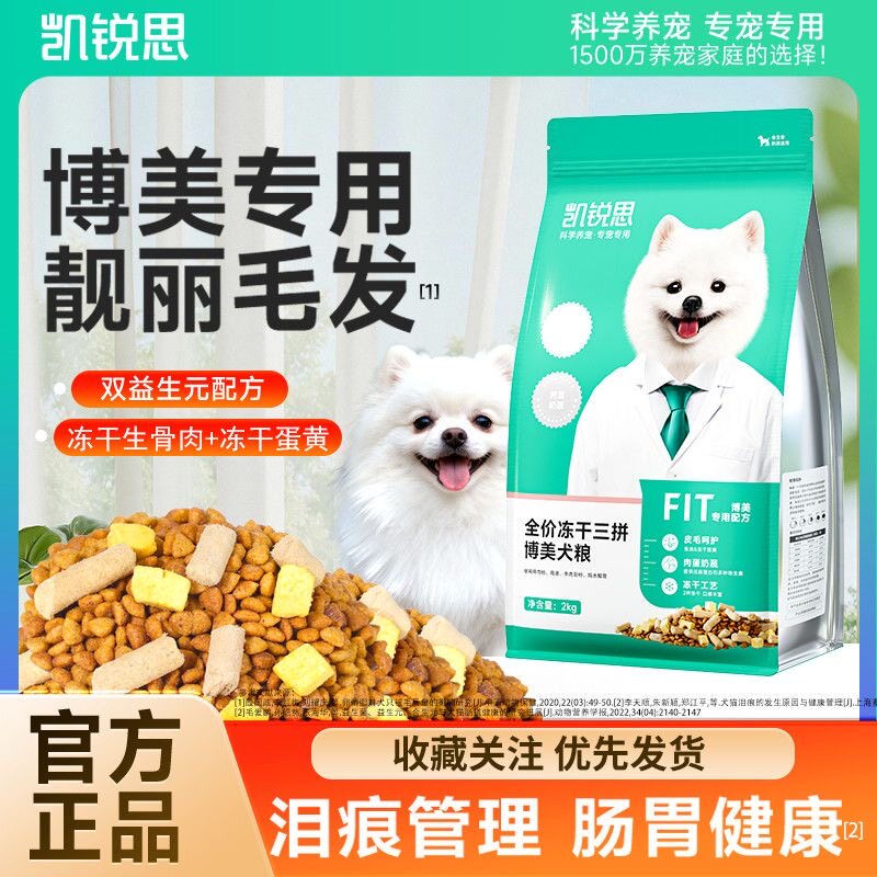 优趣猫咪化毛膏120g宠图片