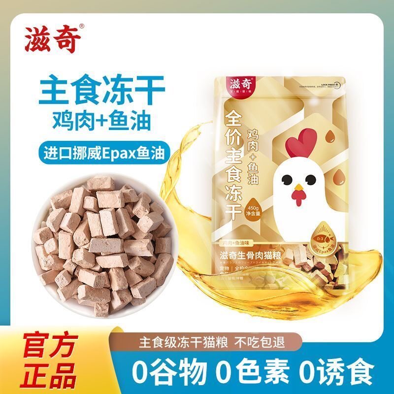 【鲜御】狗狗零食随行包