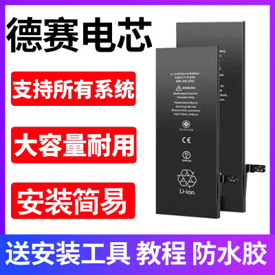 苹果高容量持久续航不弹窗