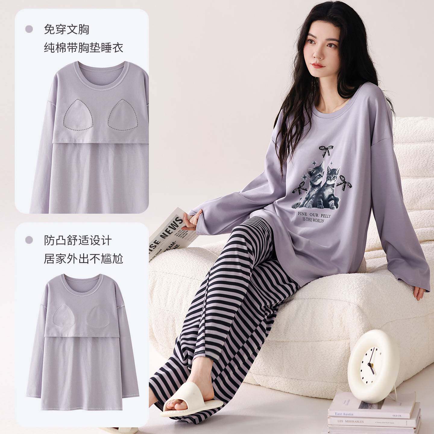 官方品牌100%纯棉女士睡衣套装带胸垫2026春秋新款全棉休闲舒适可