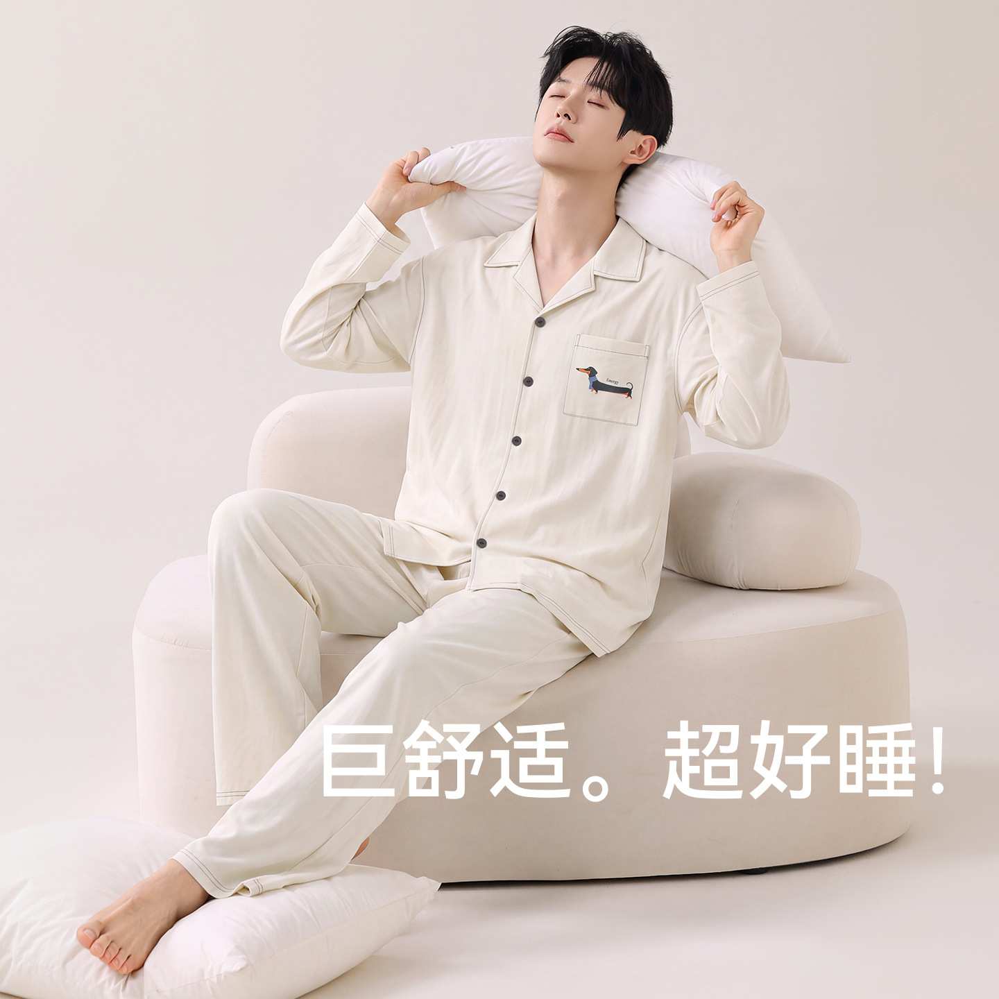 专柜品牌纯棉男士睡衣春秋季长袖长裤2026年新款开衫全棉家居服套