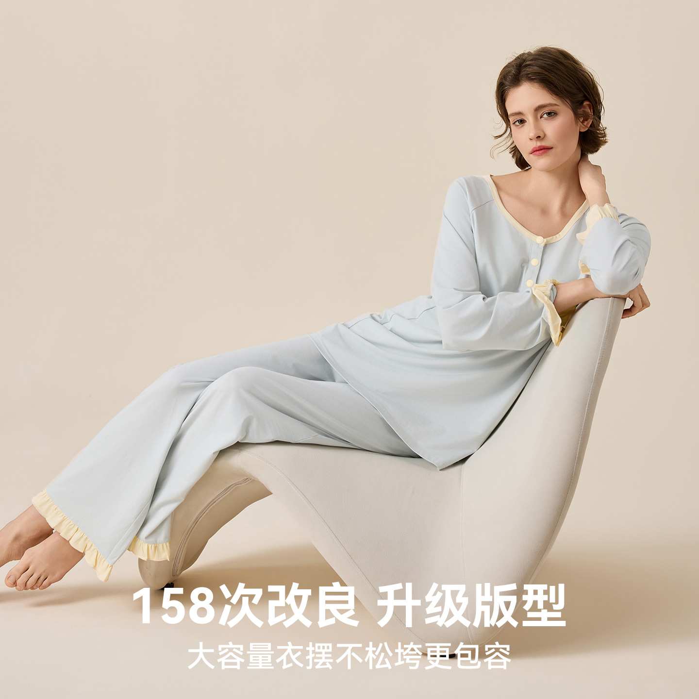 专柜品牌孕妇睡衣产前产后长袖柔软莱赛尔棉带胸垫月子服怀孕期家