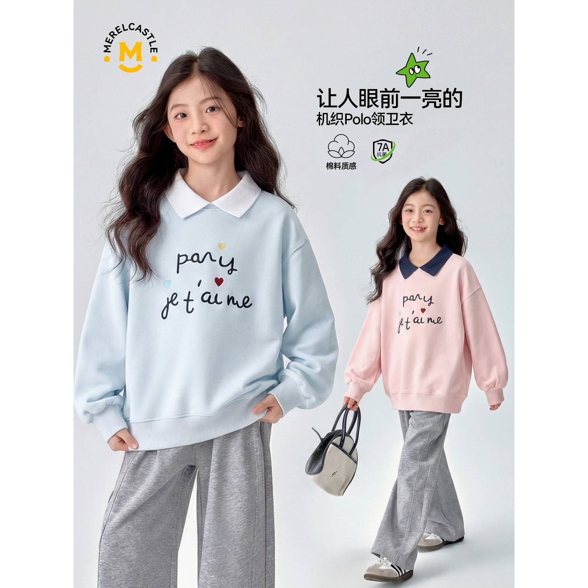 官方品牌女童卫衣2026新款春装女孩洋气初中生儿童时髦春季大童Po