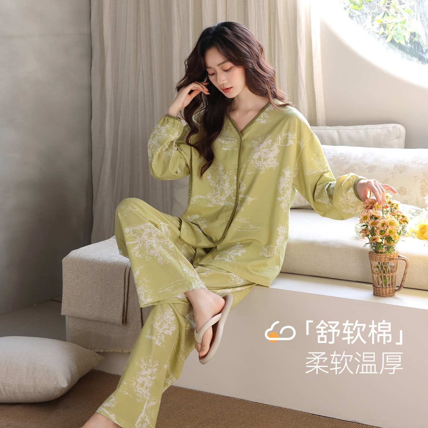 专柜品牌【纯棉】2026年秋季新款女士睡衣长袖长裤简约休闲家居服