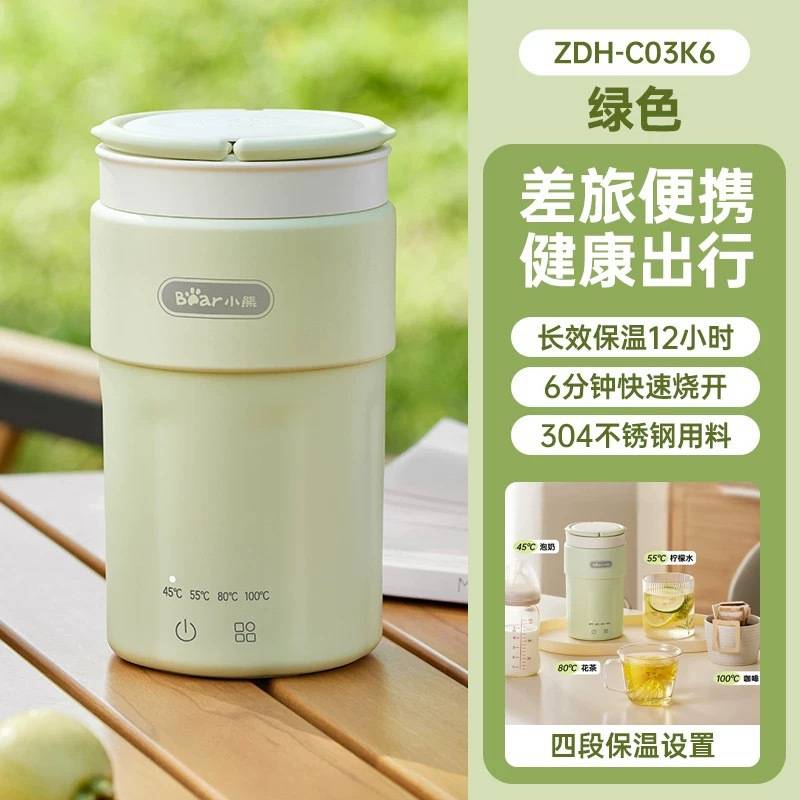 官方品牌[教师节礼物]小熊ZDH-C03K6便携式烧水壶家用保温一体电