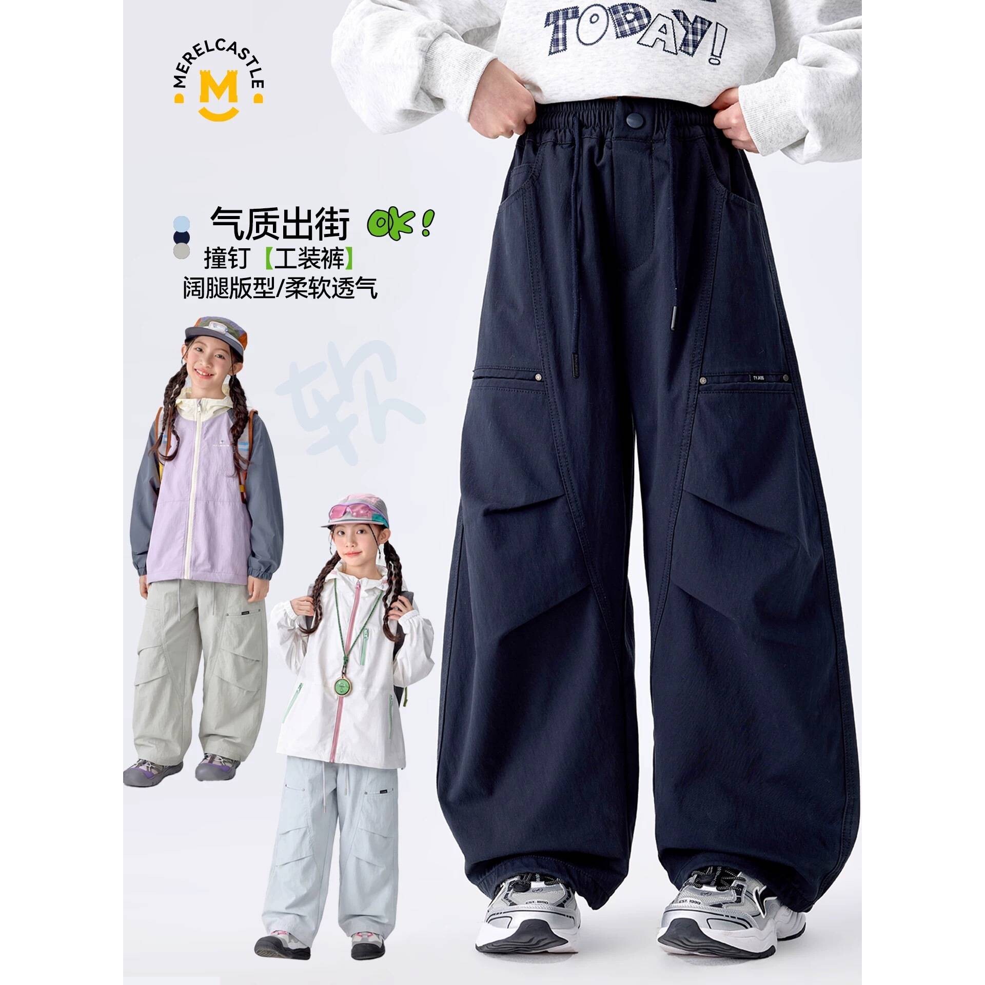 官方品牌女童工装裤春装2026新款儿童时髦女孩潮酷阔腿裤春季大童