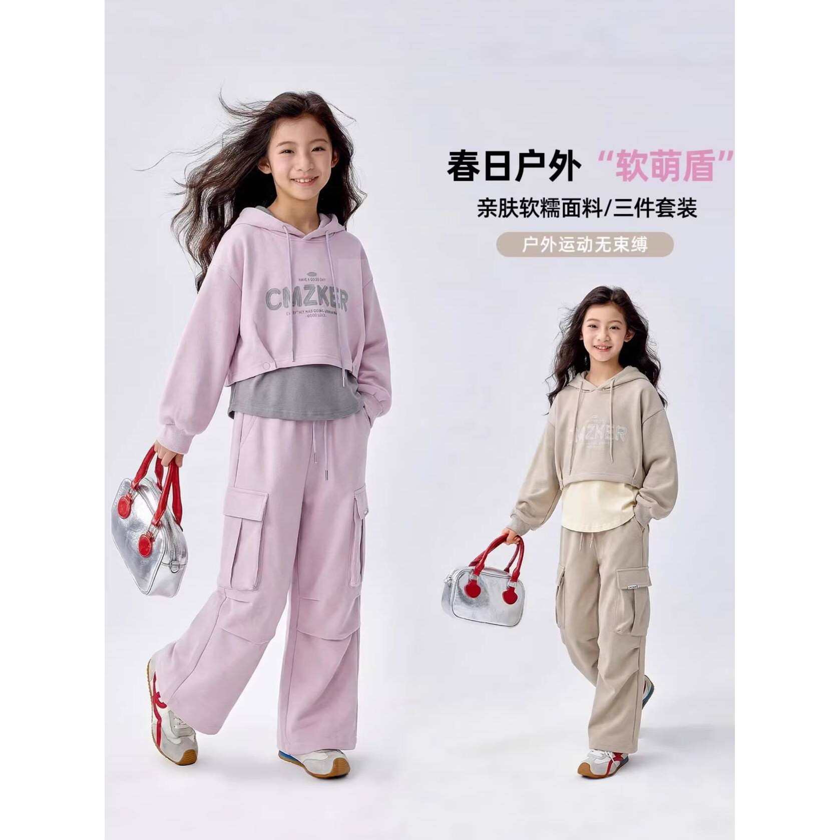 官方品牌女童卫衣套装2026新款春秋女孩时髦儿童洋气春装女大童春