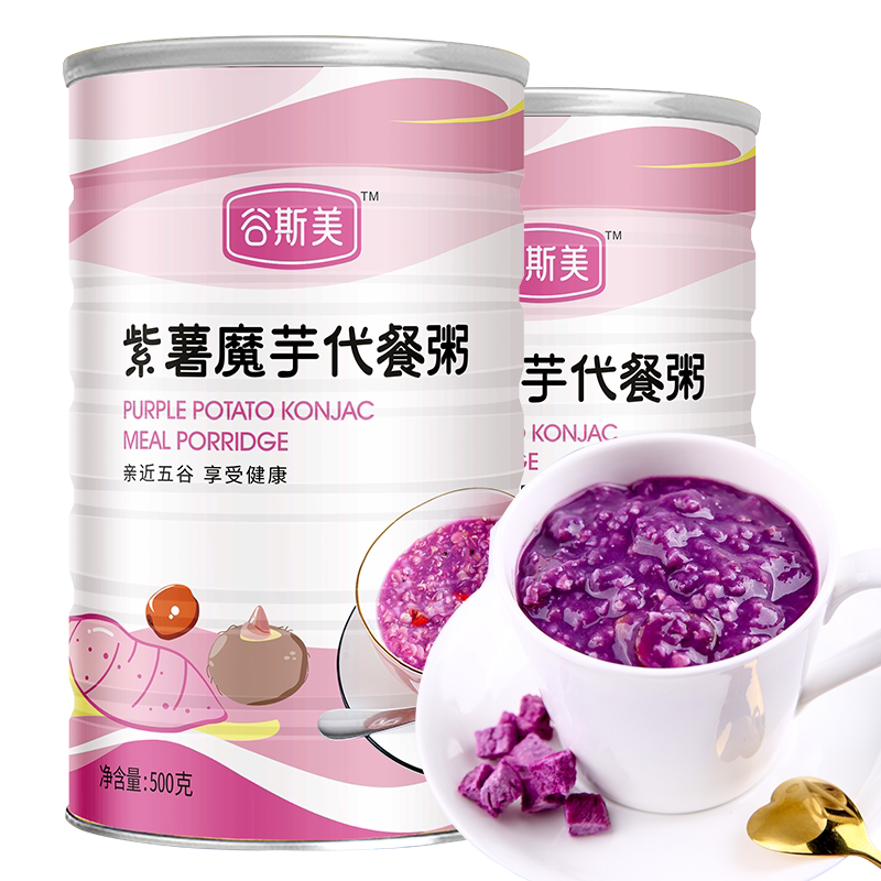 2罐装紫薯魔芋代餐粥低脂代餐粉五谷杂粮谷物冲饮即食懒人1000g